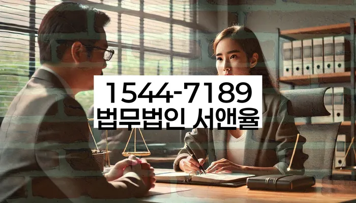 개인회생법률사무소