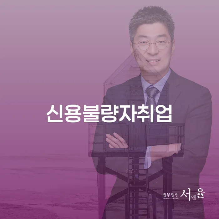 채무상담 개인회생으로 해결 접수하자