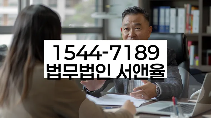 고금리전환대출 연체 시