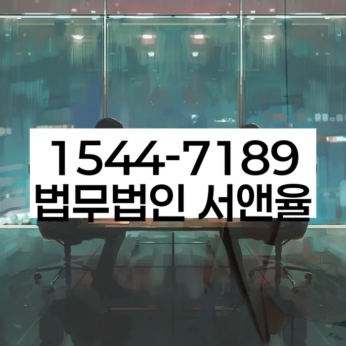 기업회생변호사