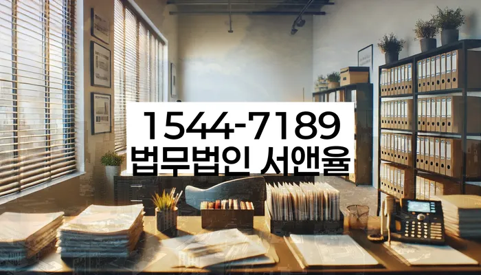 개인회생무료상담