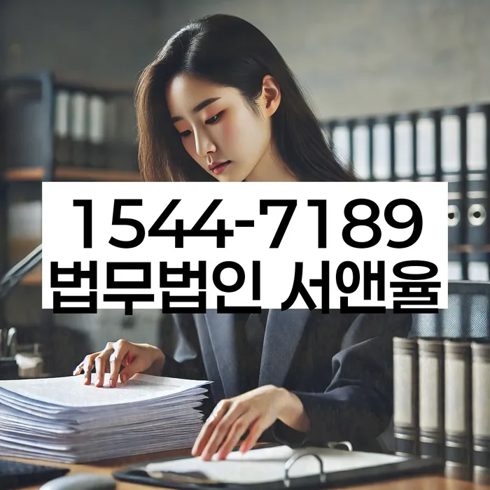 개인회생 금지명령