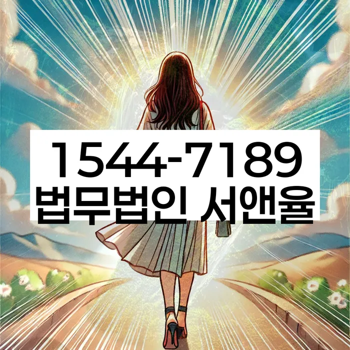 부부개인회생