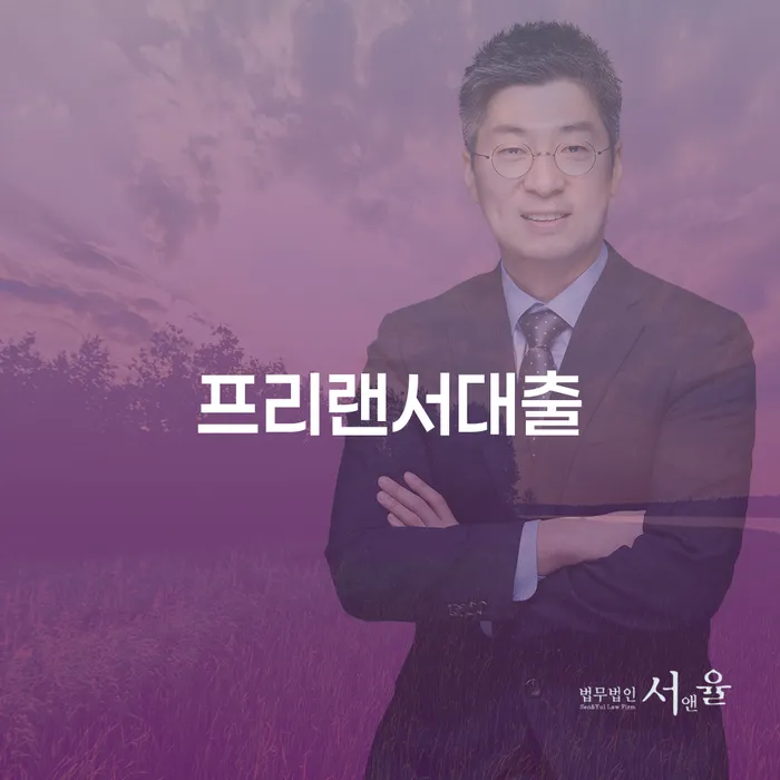 정선군 자영업자개인회생 대출 연체 개인회생 신청조차