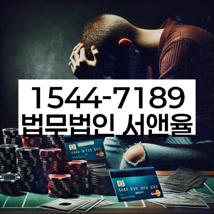 개인신용회복제도