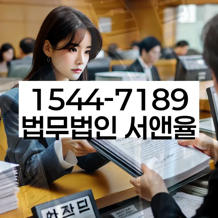 사채이자가 감당이 안될 때