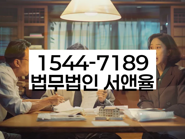 직장인채무통합