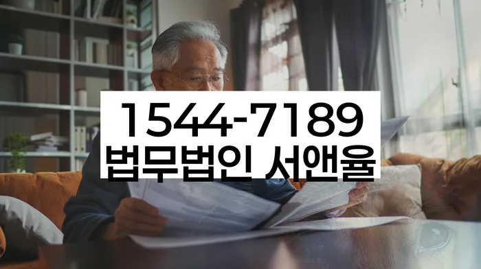 개인회생부양가족