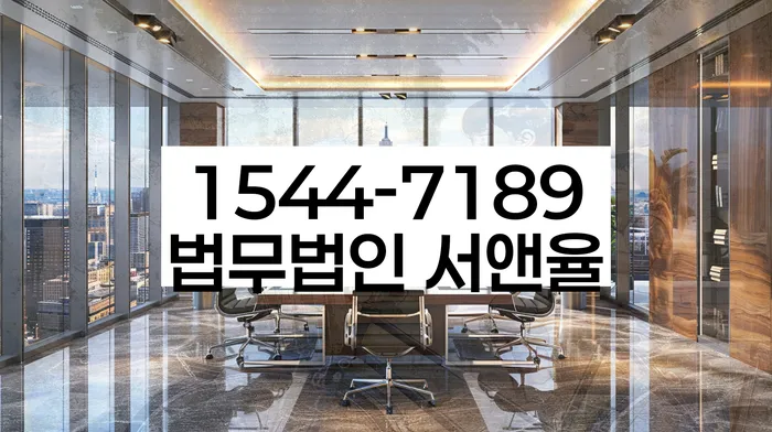 개인회생법무사비용