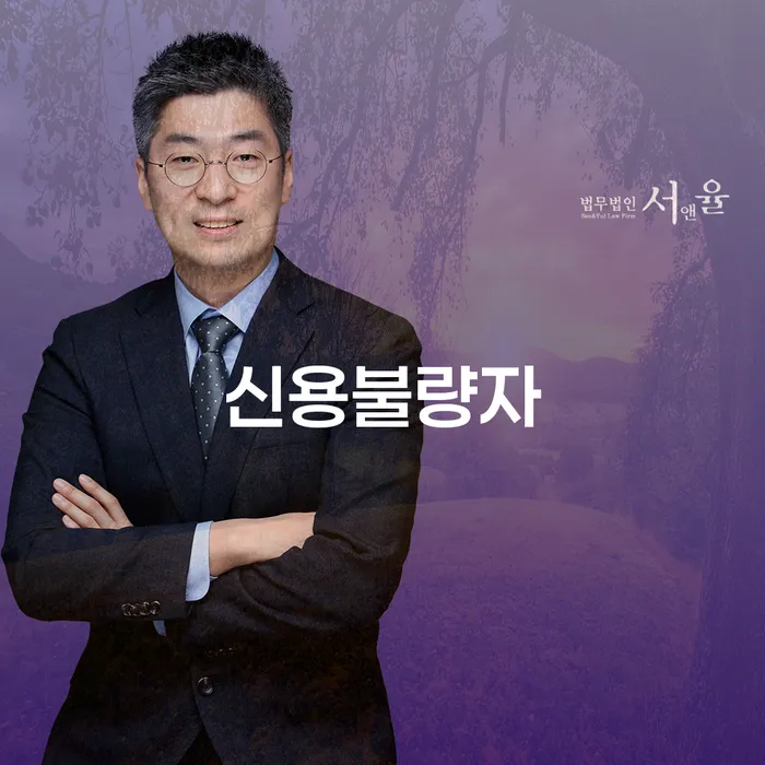 광진구 개인회생탕감 개인회생으로 해결방법 지식이