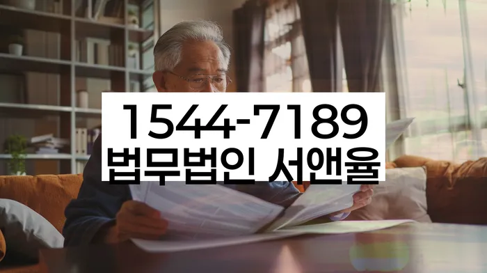 개인회생