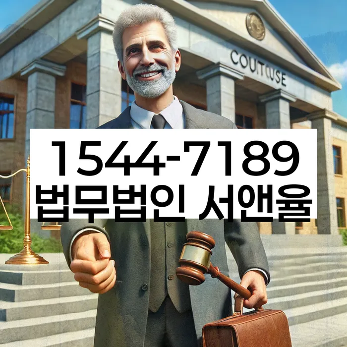 개인회생법무법인
