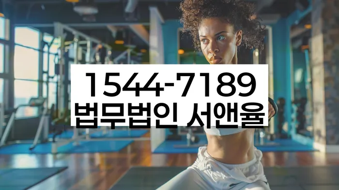 개인회생변호사