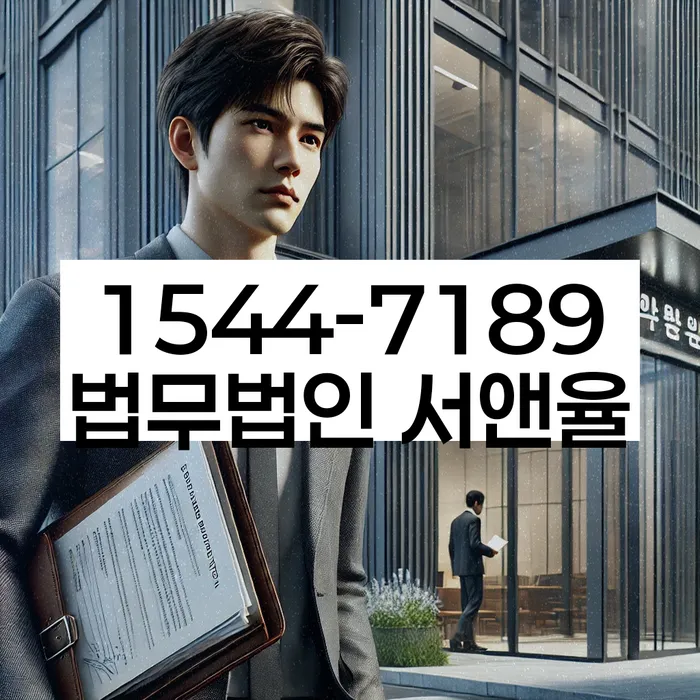 대출 연체 상환 연장