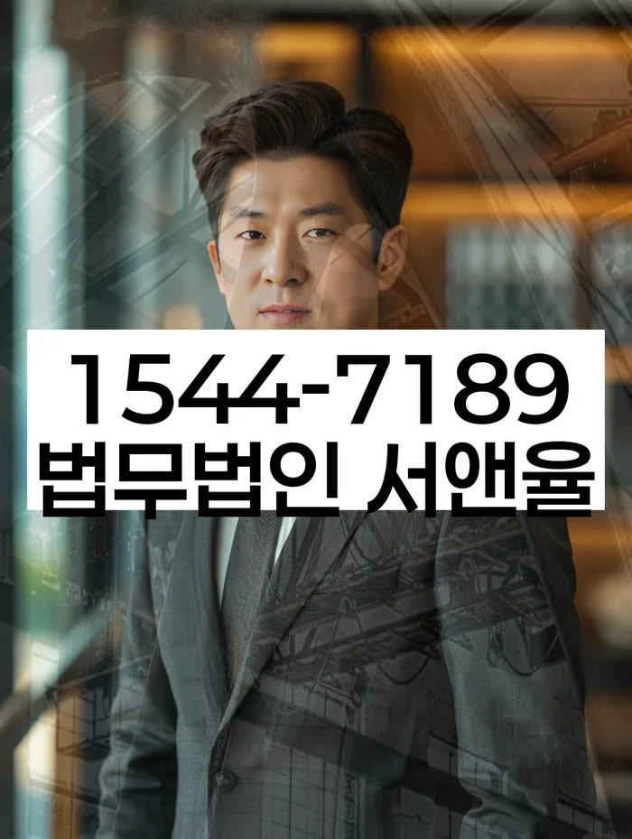 개인회생 변호사 비용 조정