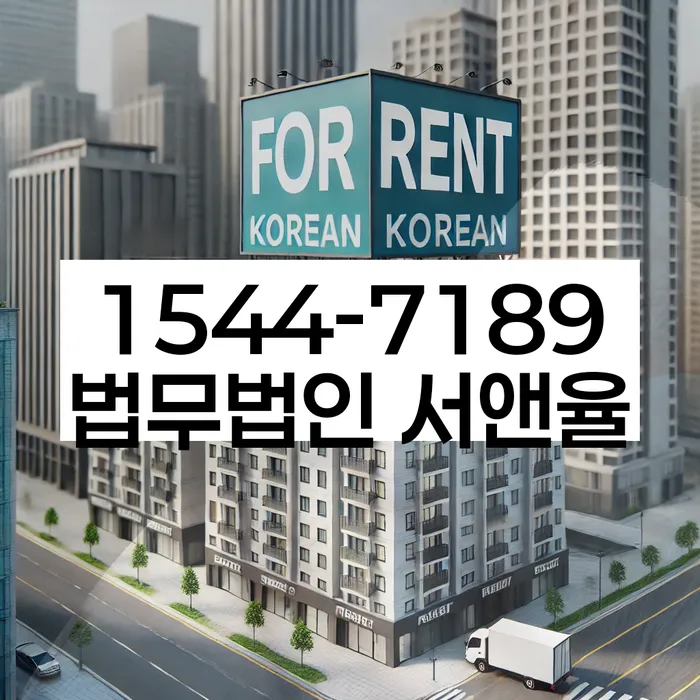 채무 조정 상담