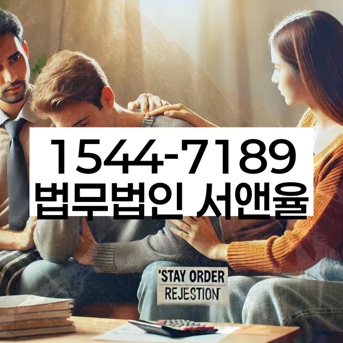 연체 후 신용 회복 방법