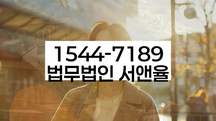 개인회생 채권자 불응 대처