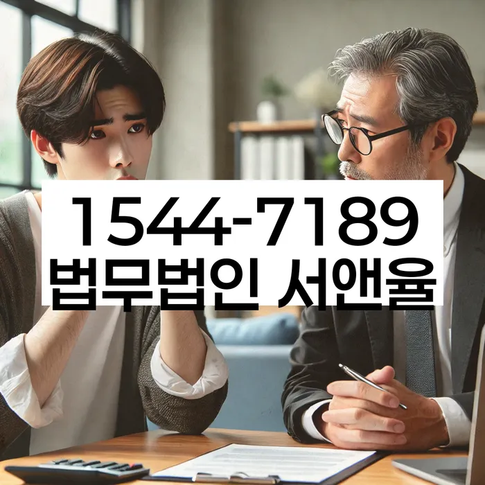 개인회생 변제금 상환 기간 단축