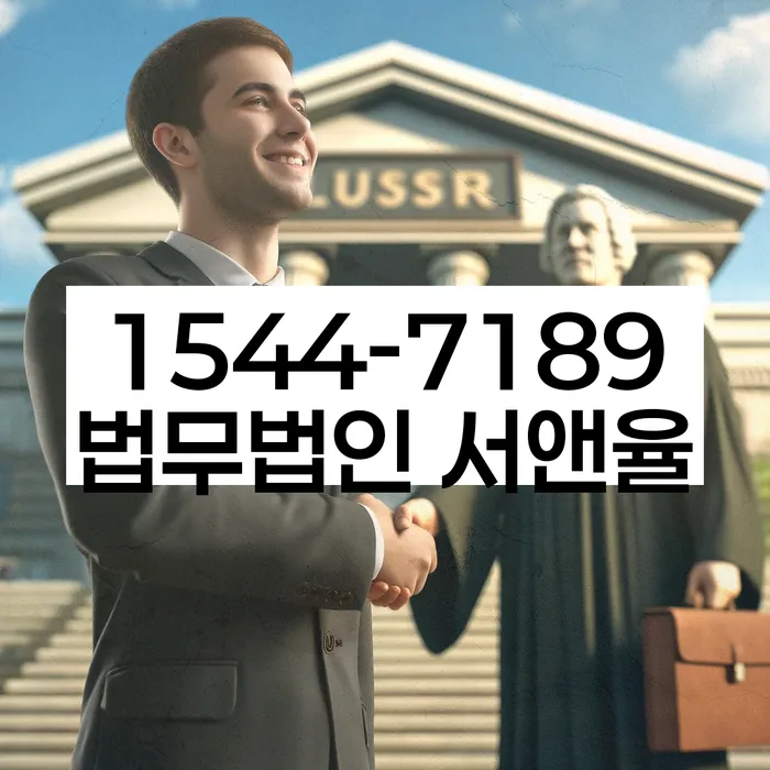 연체된 대출 상환 계획