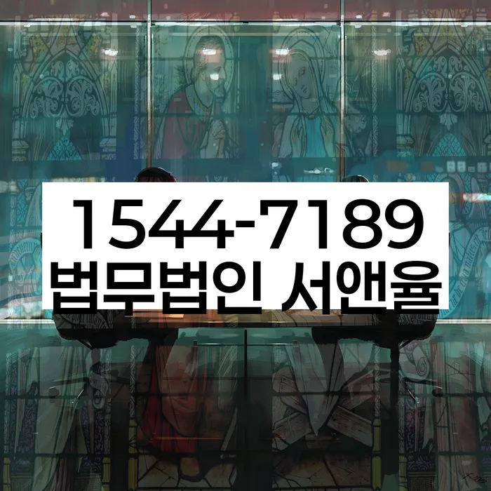 개인회생 신청자 소득 검토