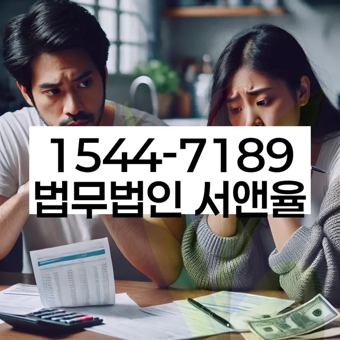 개인회생 후 자산 관리 방법