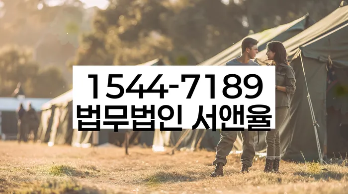 개인회생 법적 절차