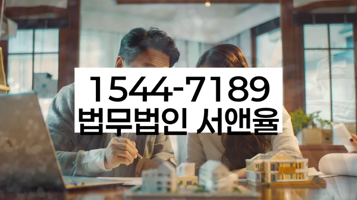 대출 연체 해결