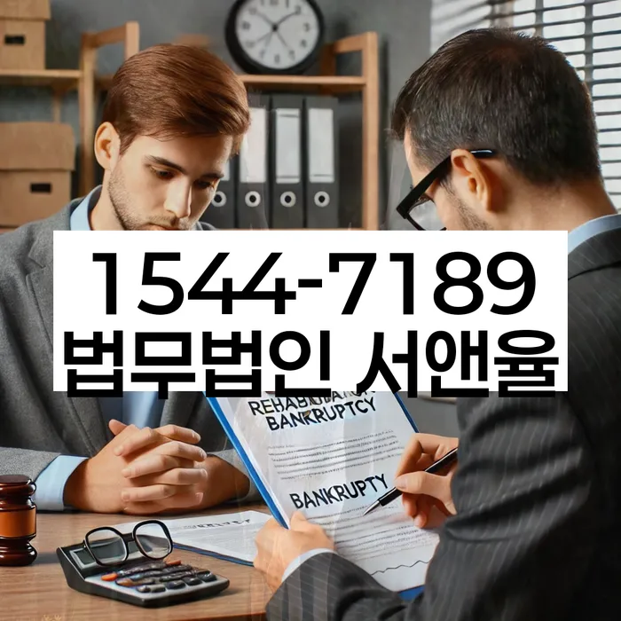 개인회생 변제금 추가 납입 가능성