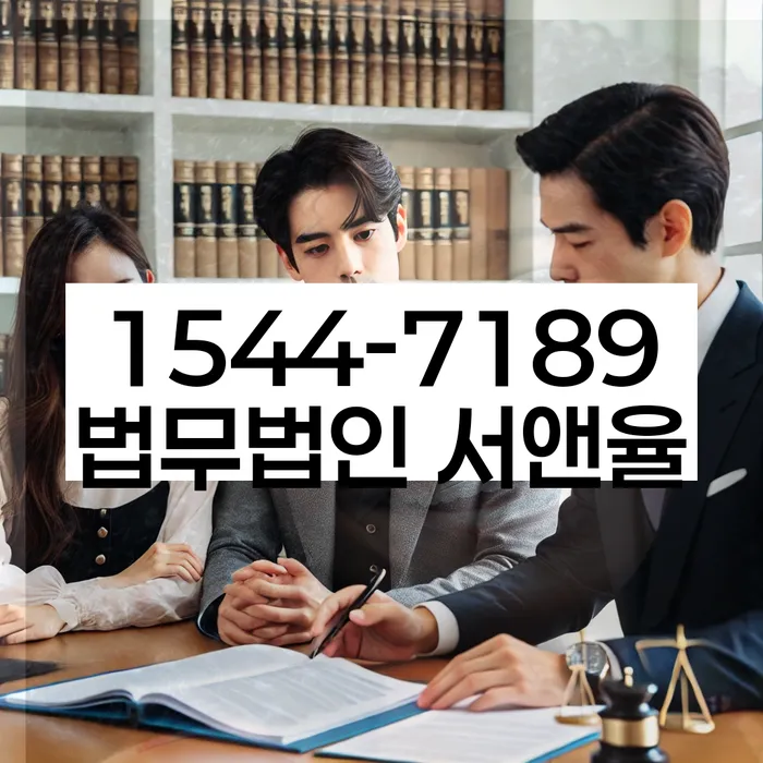 독촉 전화 소송 방지 방법