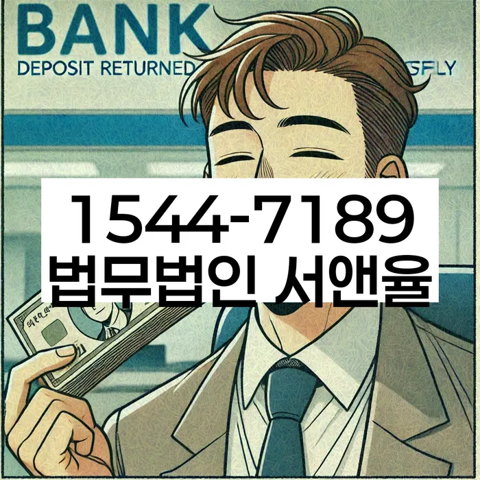 개인회생 채권자 보호