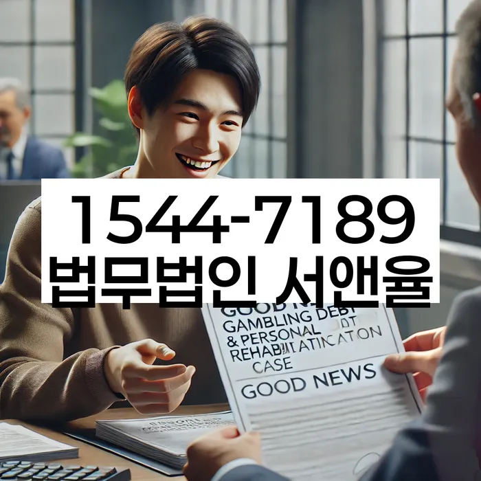 개인회생 변제금 납입 연기