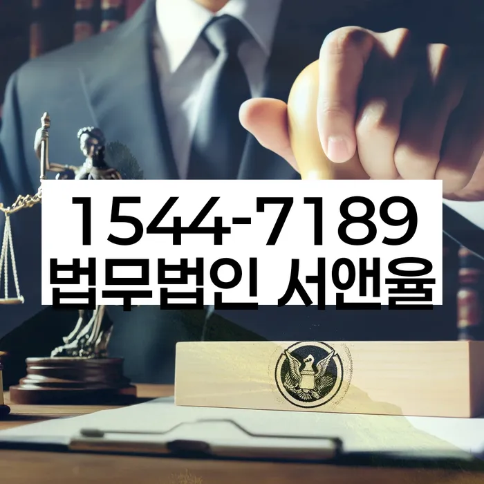 채권추심 법적 협상 방법