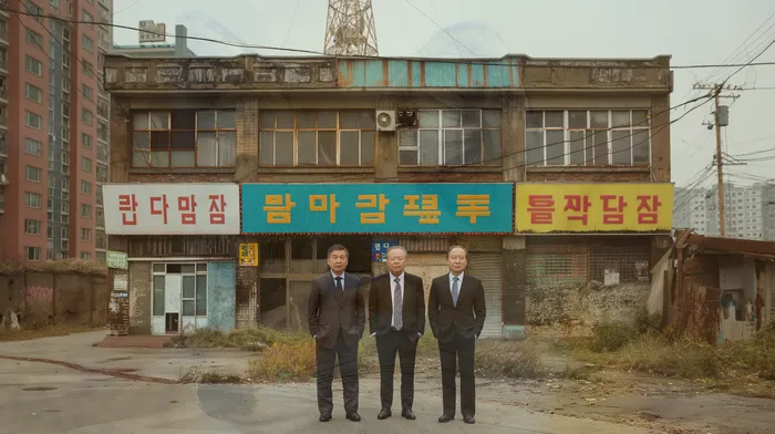 급여 압류 방지 방법