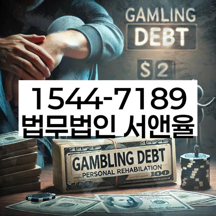 채무 감면 혜택