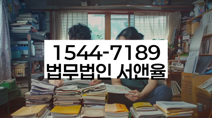 개인회생 재신청