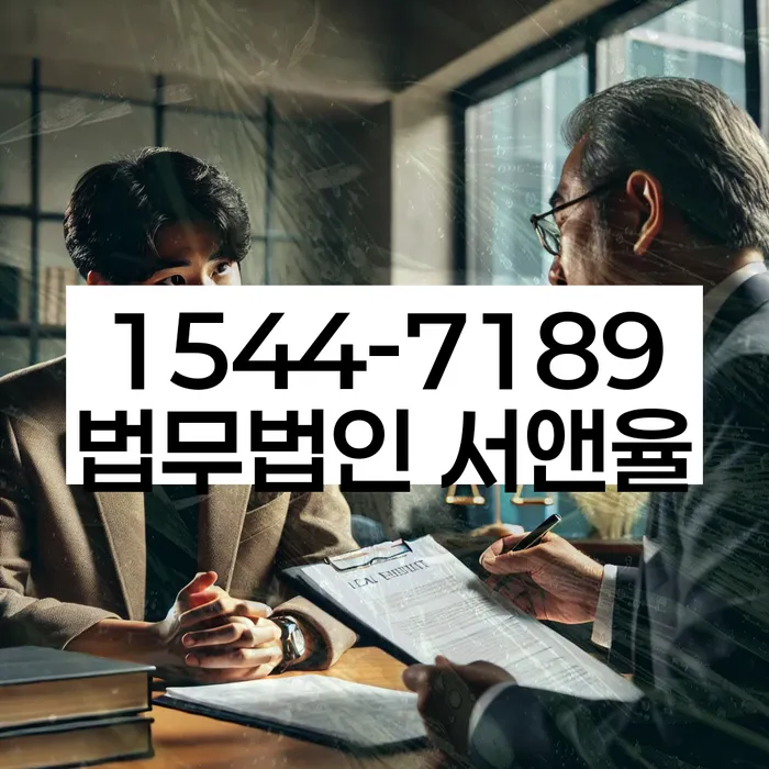 채무조정 신청 절차