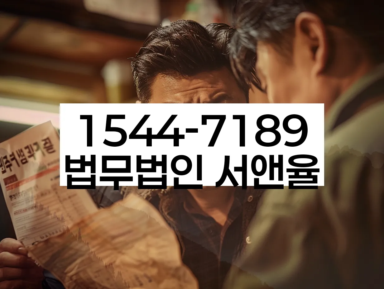 개인회생 자격