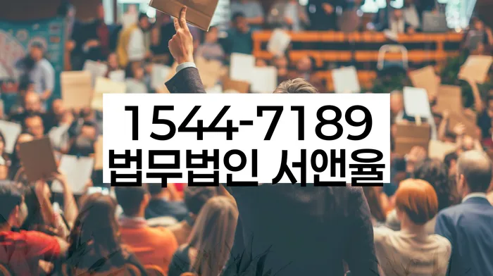 부여 개인회생 절차