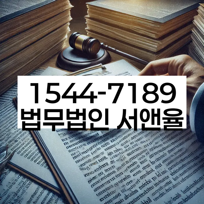 명동 개인회생상담