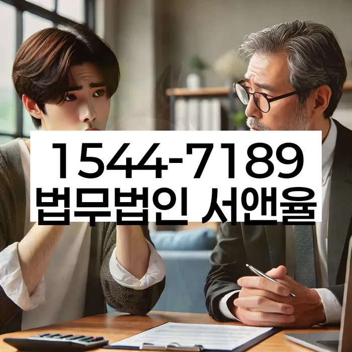 개인회생 상담 이미지