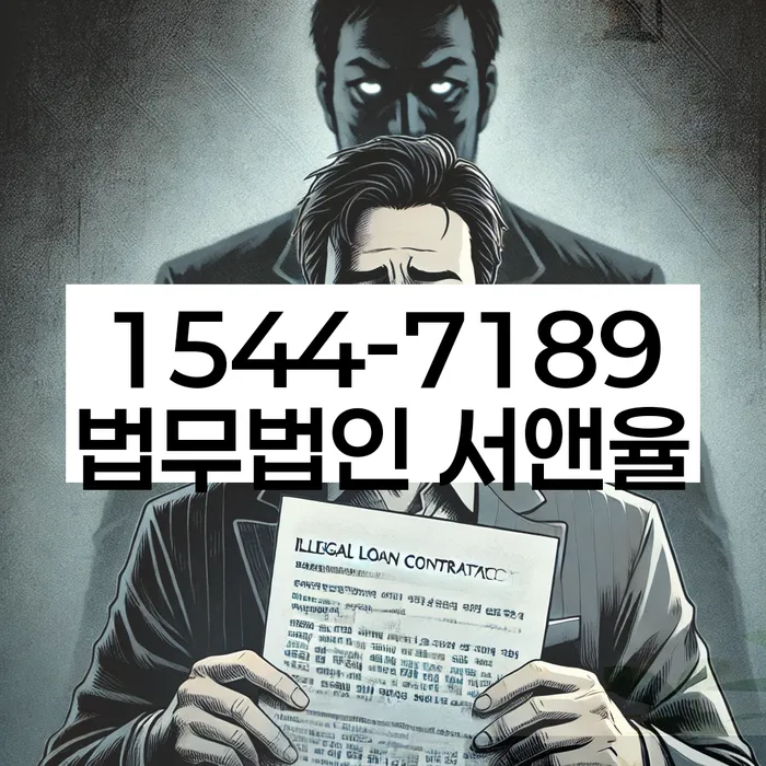 채무 해결 방법