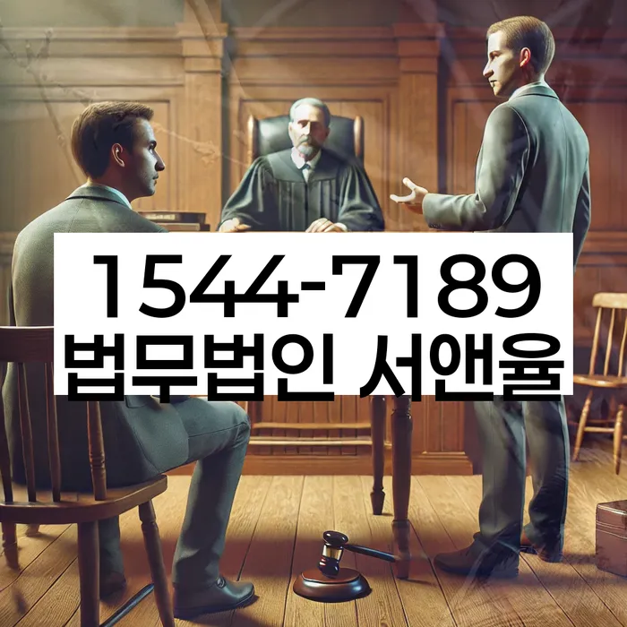 동해시 개인회생 파산 정보