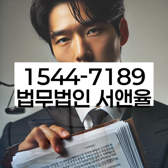 계룡 개인회생 절차