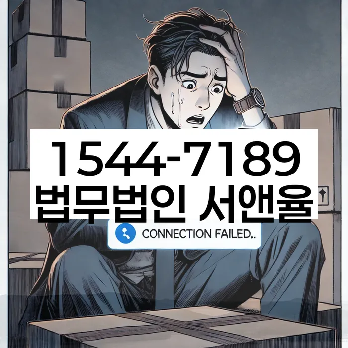 창원시 개인회생