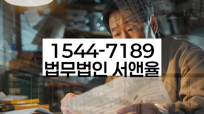 진천군 개인회생변호사