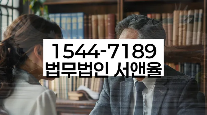 산청군 개인회생변호사