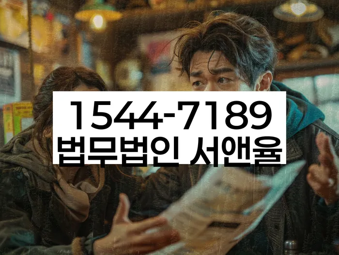 평창군 개인회생 법원