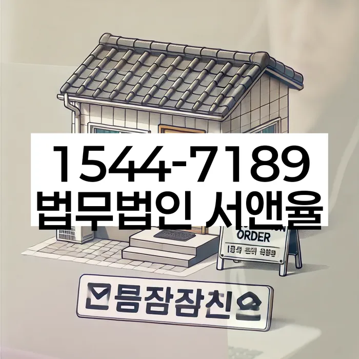 채무 문제 해결