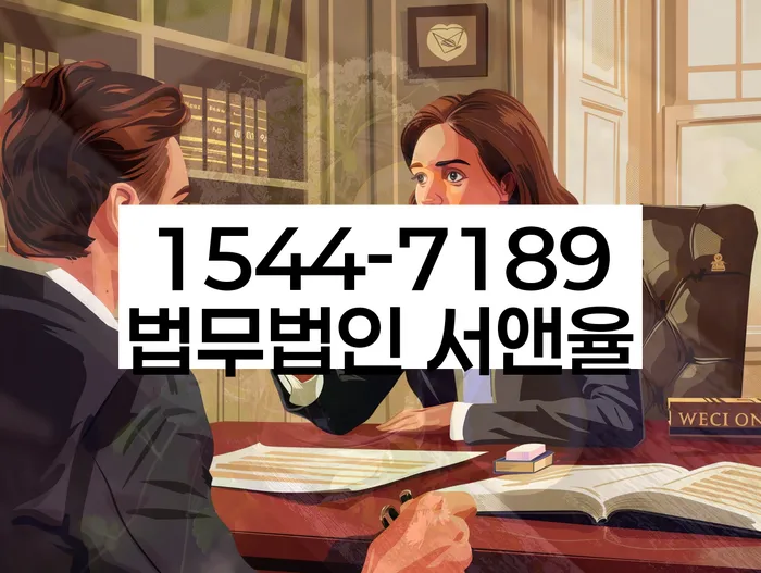 한강로동 개인회생상담
